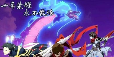 ​《全职高手之巅峰荣耀》剧情