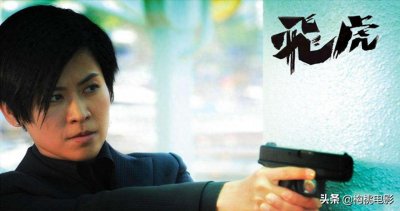 ​高配班底《飞虎3》定档，10年播出5部越拍越烂还值得期待吗？