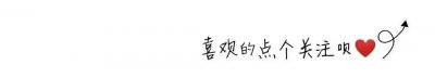 ​“翎”字读“líng”，那你知道是什么意思吗？翎字能用于取名吗？