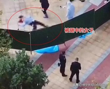 ​55岁男子从30楼坠落砸中路人，两人当场身亡！