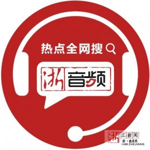 ​浙音频·热点全网搜丨重庆“月姐”发布致歉声明 网友买账吗？