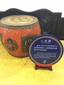 ​活剥皮、灌水银、割掉舌耳，16岁少女做成的“人皮鼓”，有多残忍