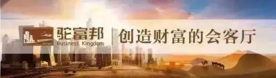 ​起底郑州名校枫杨外国语被拍卖背后真相！
