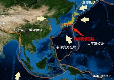 ​宿命般的大地震——南海海槽大地震