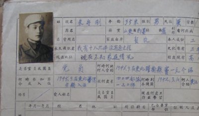 ​“老家在即墨蓝村！”寻根半世纪，70岁广东老人求助半岛，盼完成父亲遗愿