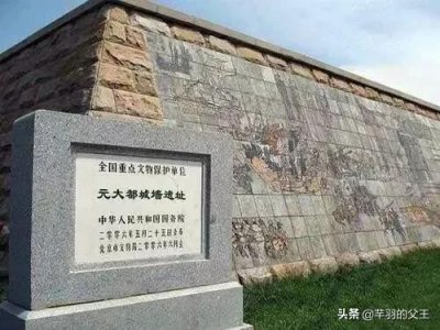 ​北京是几朝古都？为何又被称为“北平”？