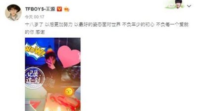 ​王源涛个人简介(零重力王源涛个人简介)