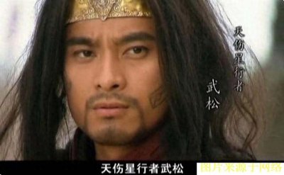 ​武松，没杀过西门庆没上过梁山，最终却死的这么惨