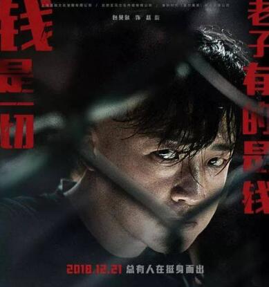 大人物赵泰原型