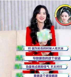 ​特意叮嘱!赵丽颖爸爸怕她入戏深(又来＂阴阳怪气＂)