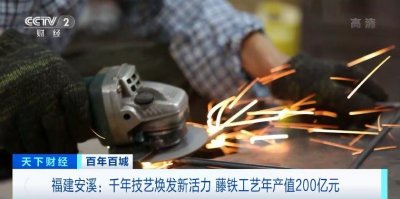 ​铁观音发源地！中国乌龙茶之乡！这里还有一门“老手艺”，年产值200亿元→