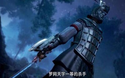 ​掩日真实身份