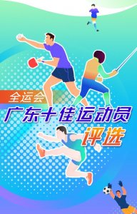 ​广东有哪些明星(广东有哪些女明星艺人)