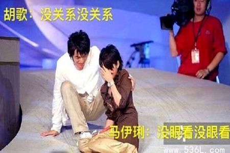 胡歌碰瓷式摔倒是什么梗