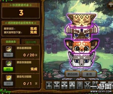 ​DNF3月29日最新图腾建造顺序 本周特殊图腾是什么怎么造