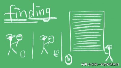​finding什么意思