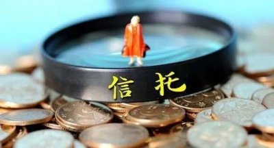 ​「常律师信箱」之金融篇：信托贷款是什么？