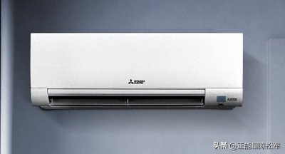 ​三菱电机空调出现代码是什么问题？