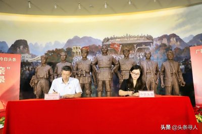​寻找广西北海籍烈士张清河亲人，他长眠柳州烈士陵园，静待亲人