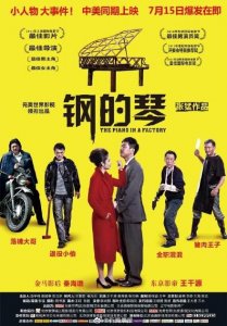 ​上海电影节排片表公布 400多部展映影片看什么？