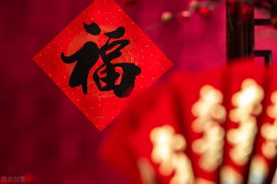 ​春节的由来