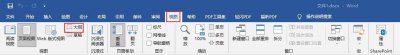 ​Word转PDF有空白页该怎么办？