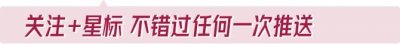 ​清华大学和北京大学，谁才是中国最高学府？