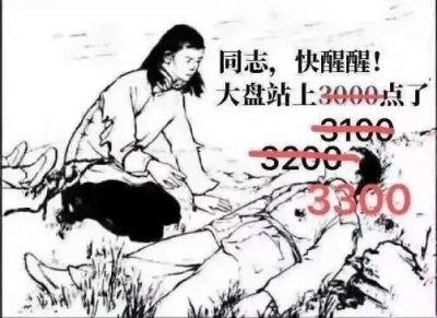 ​与时俱进。