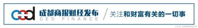 ​未来3到5年 洲际酒店集团将在成都再添12家酒店
