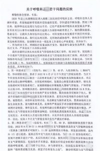 ​热点新闻评论怎么写？干货教程来了！