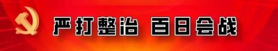 ​这个消息，全宁乡人都感到高兴！