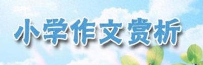 ​盲人的世界