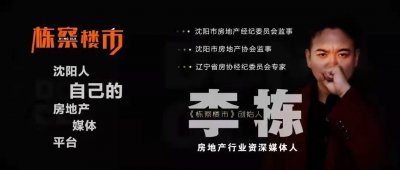 ​沈飞搬迁突破性进展来了！沈北通用机场已获正式批复