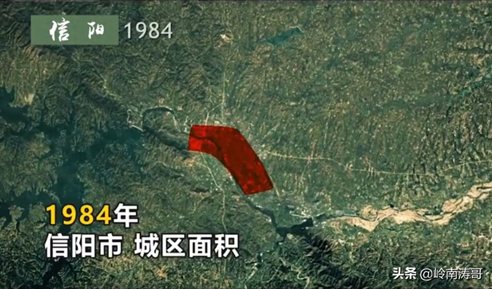 卫星地图带你见证信阳30年变化