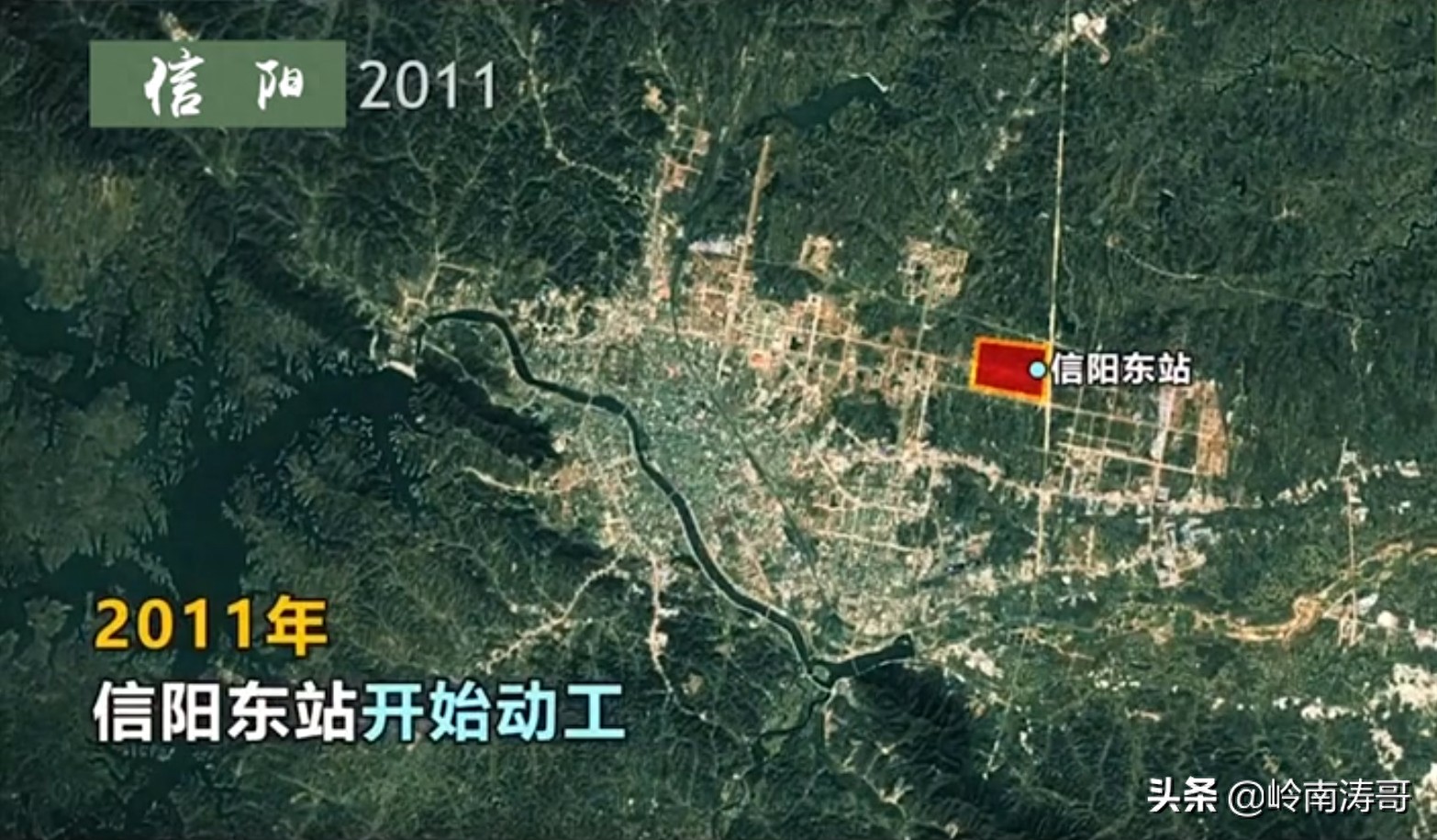 卫星地图带你见证信阳30年变化