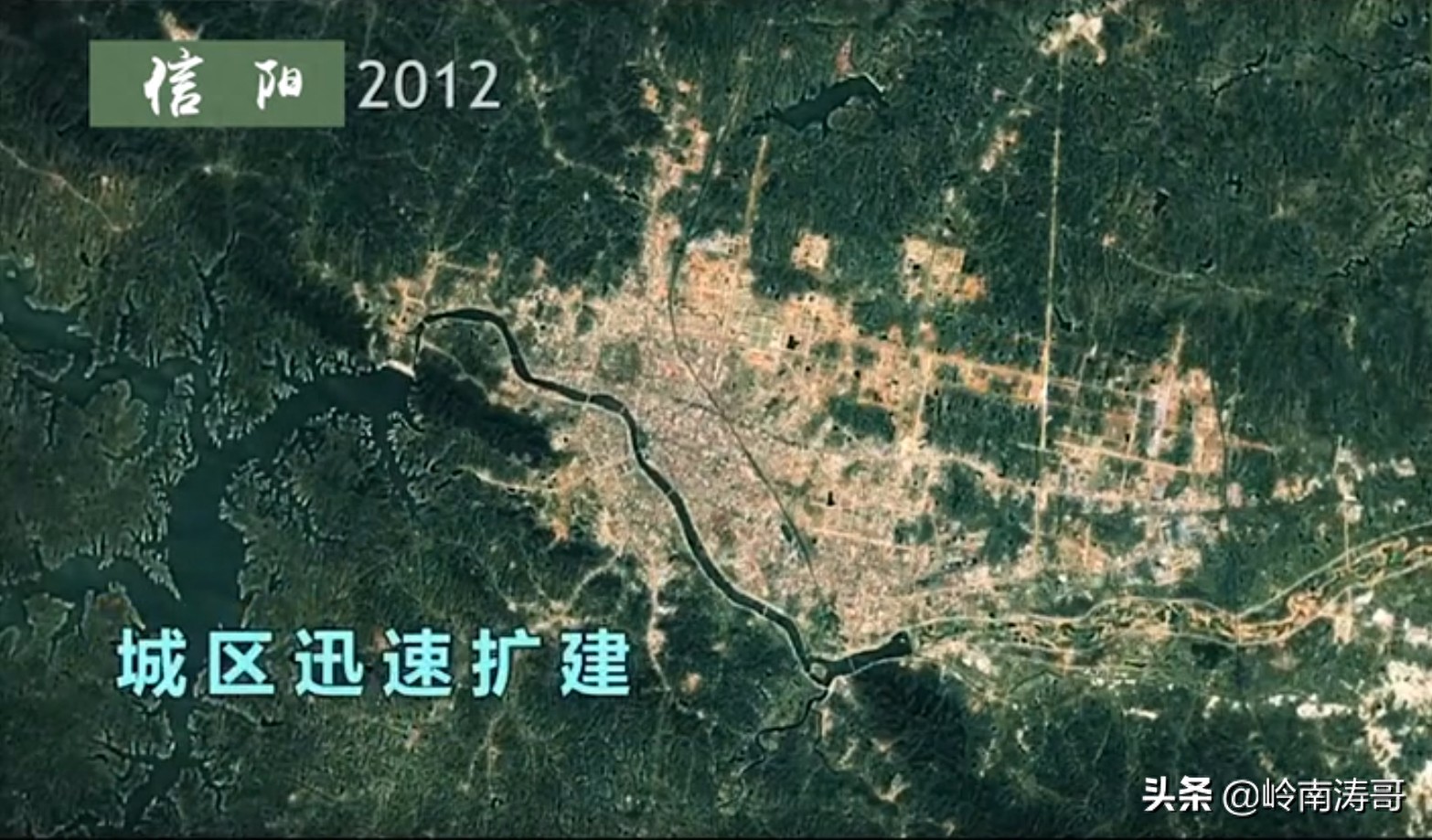 卫星地图带你见证信阳30年变化