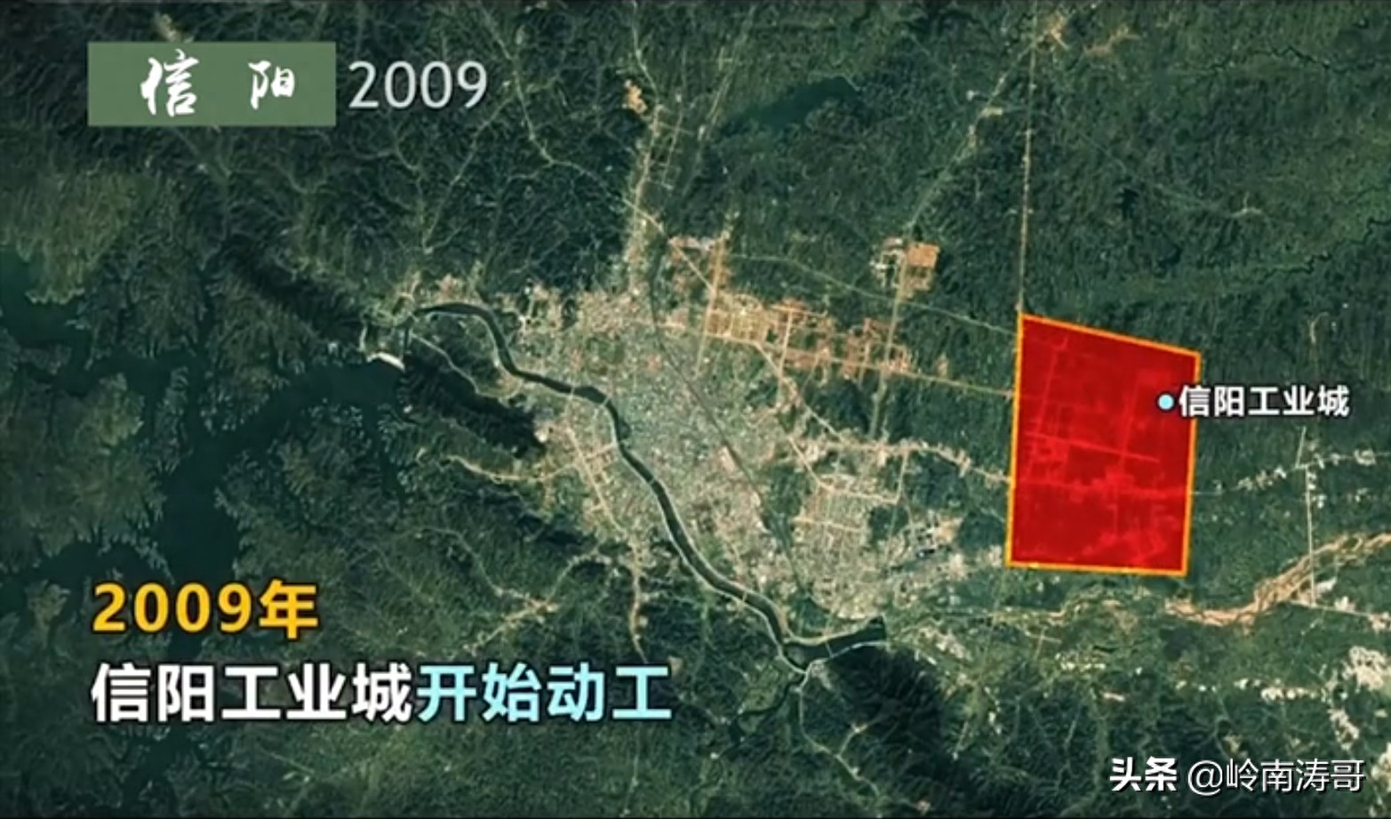 卫星地图带你见证信阳30年变化