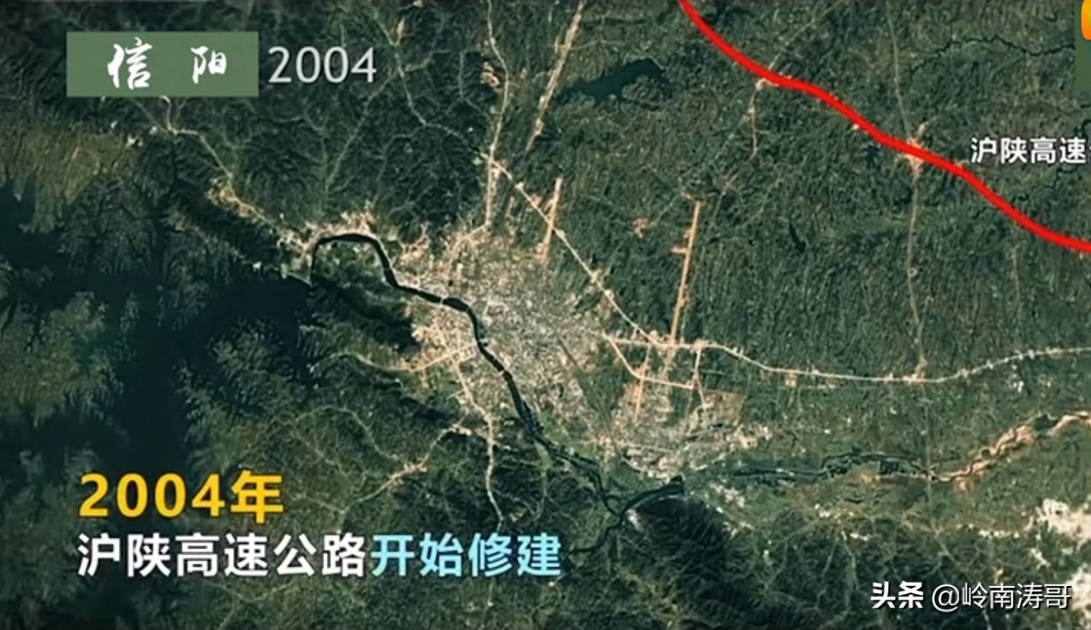 卫星地图带你见证信阳30年变化