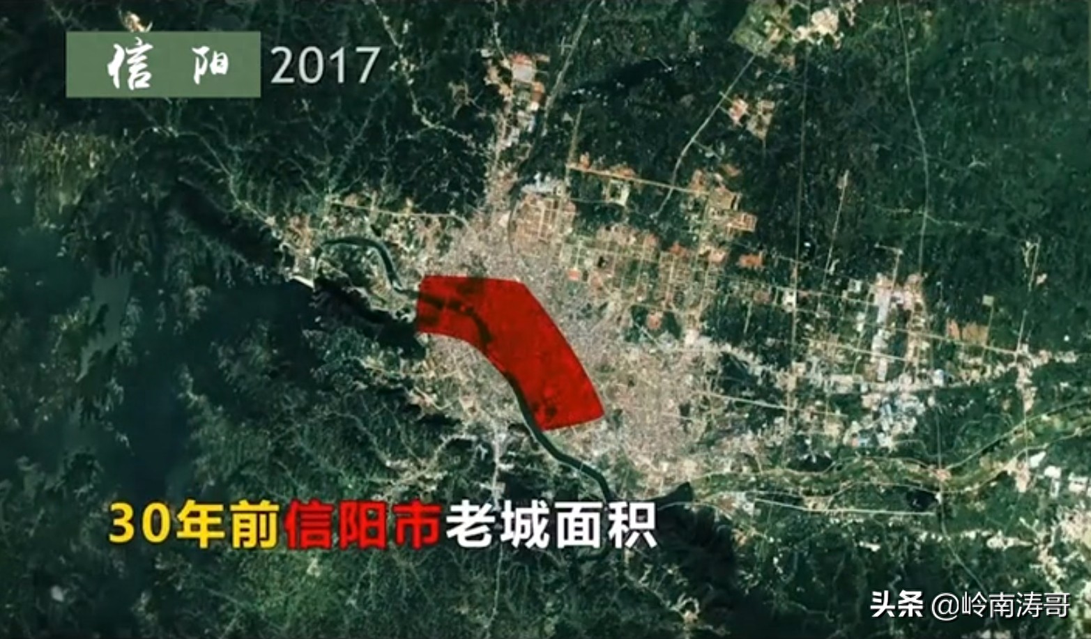 卫星地图带你见证信阳30年变化