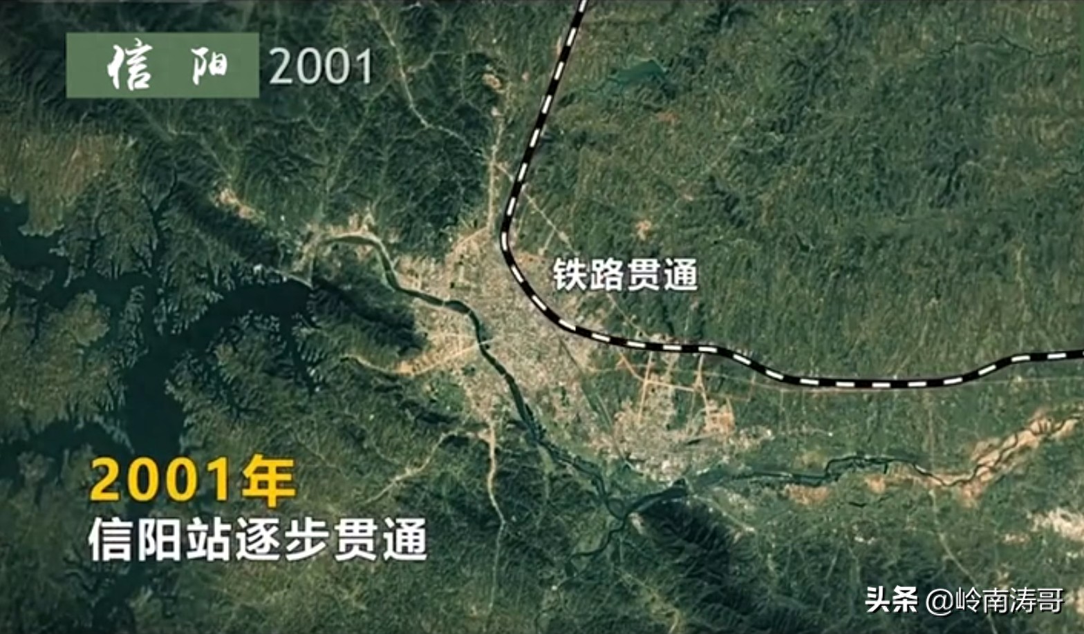卫星地图带你见证信阳30年变化