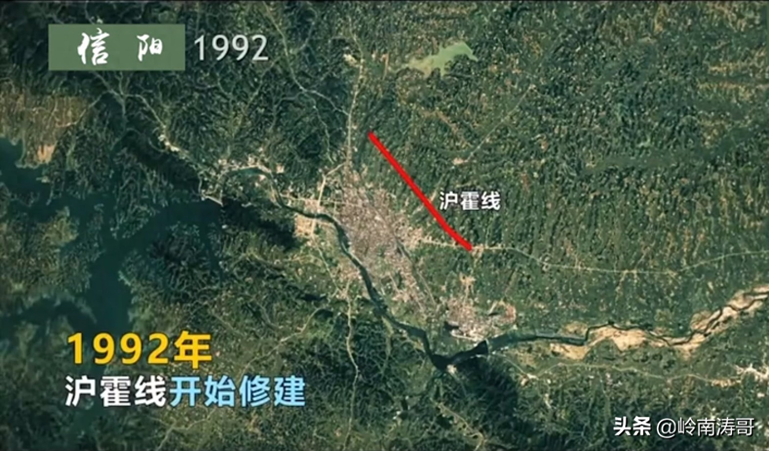 卫星地图带你见证信阳30年变化