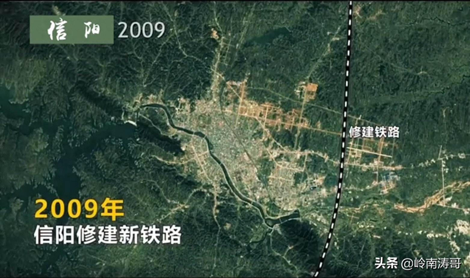 卫星地图带你见证信阳30年变化