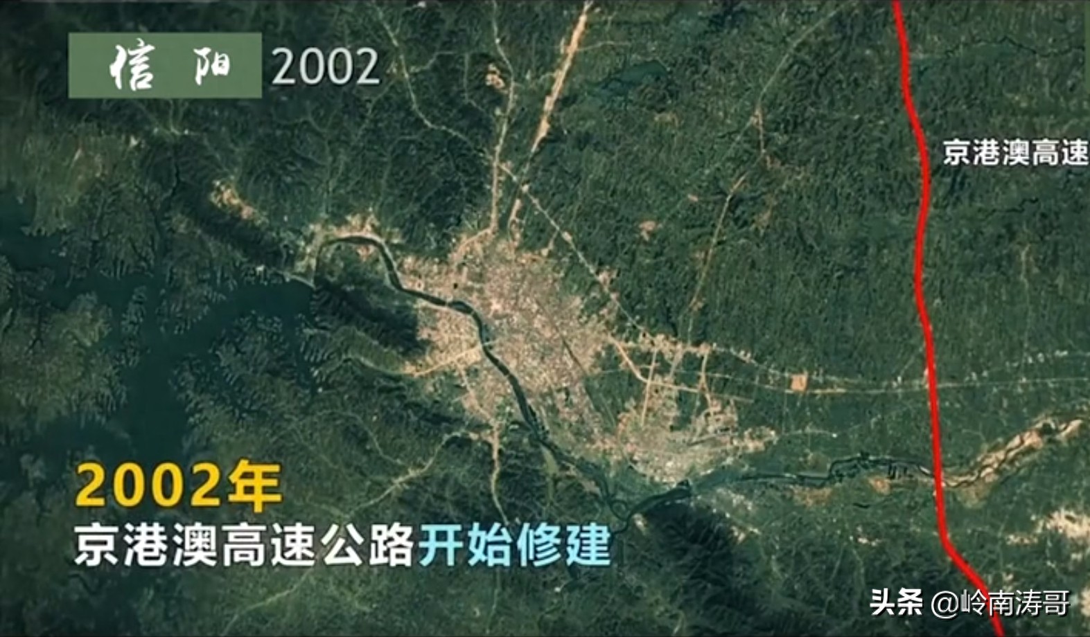 卫星地图带你见证信阳30年变化