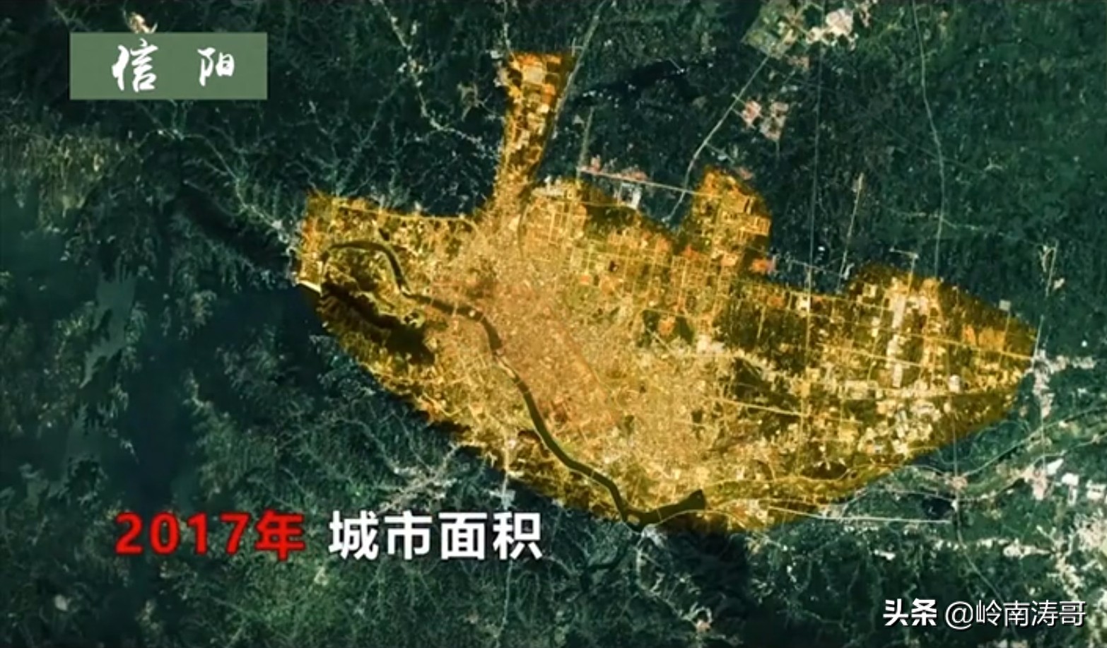 卫星地图带你见证信阳30年变化