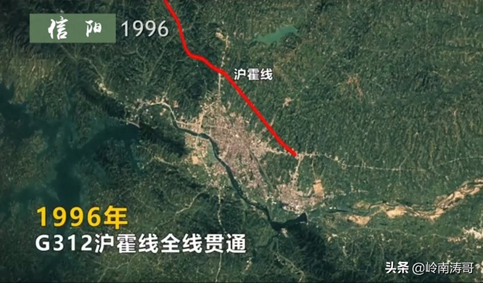 卫星地图带你见证信阳30年变化
