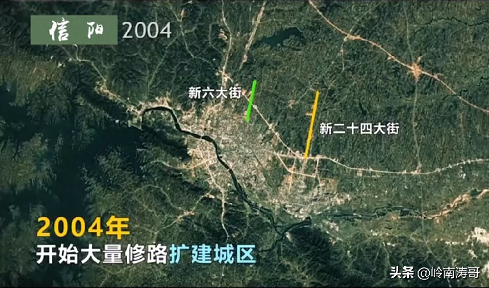 卫星地图带你见证信阳30年变化
