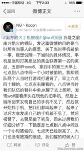 ​阿怡代打最新进展 网曝阿怡学历也造假