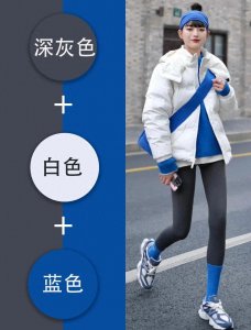 ​30组短款羽绒服穿搭示范get同款 毫不费力做个时髦精