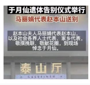 ​是人性的扭曲还是道德的沦丧~全民侦探系列