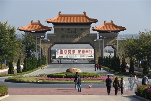 台湾佛光山：在荒山上创建人间佛国，还拥有世界上最高的铜铸坐佛